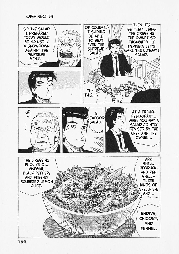 The Gourmet Chapter 315 page 13 - 