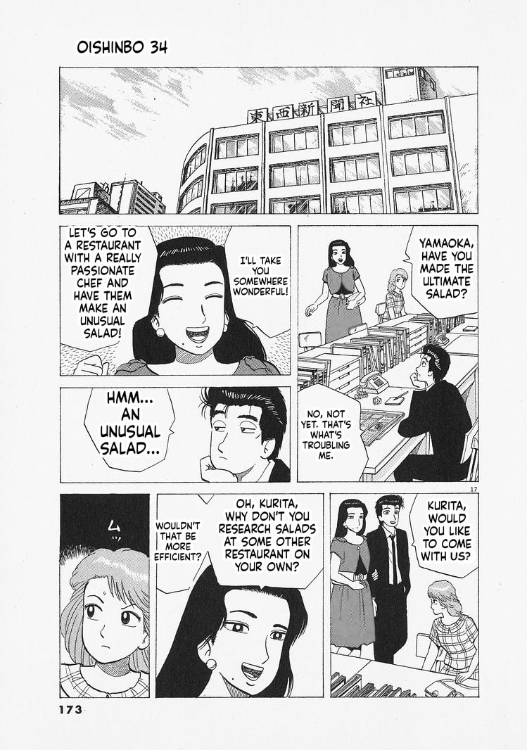 The Gourmet Chapter 315 page 17 - 