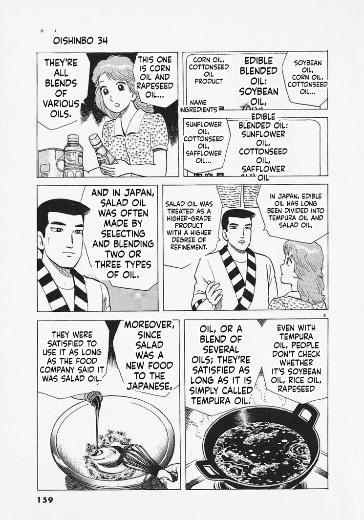 The Gourmet Chapter 315 page 3 - 