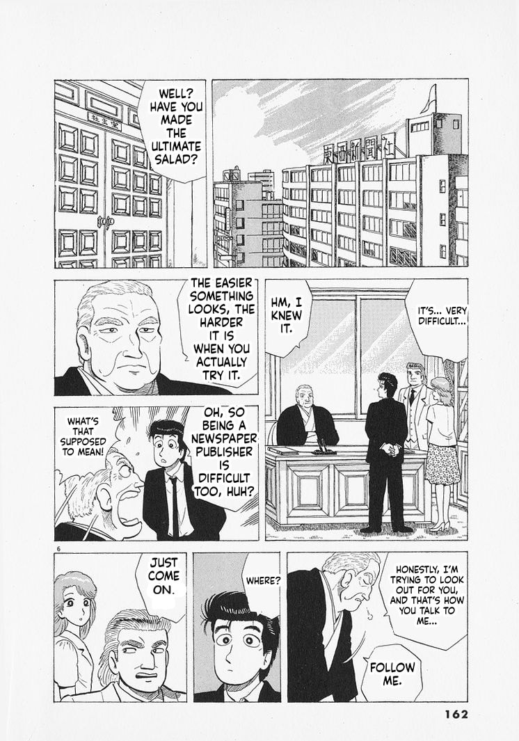The Gourmet Chapter 315 page 6 - 