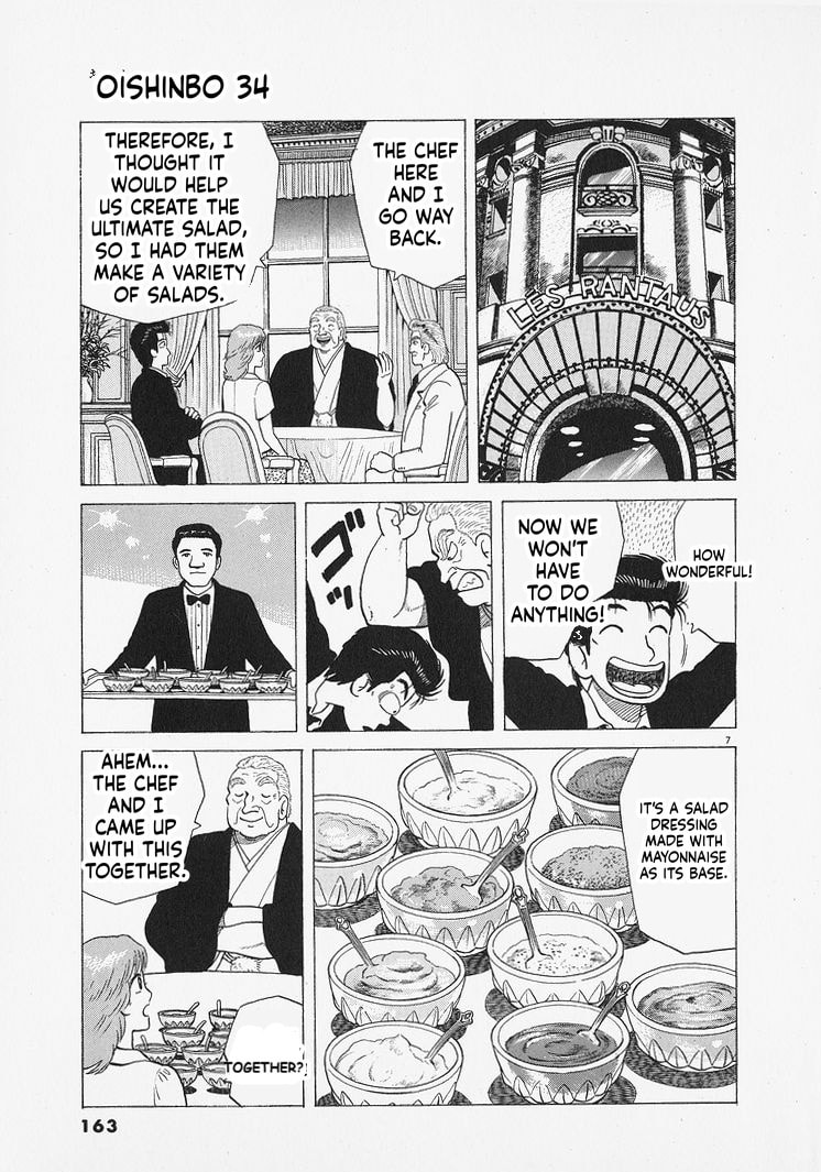 The Gourmet Chapter 315 page 7 - 