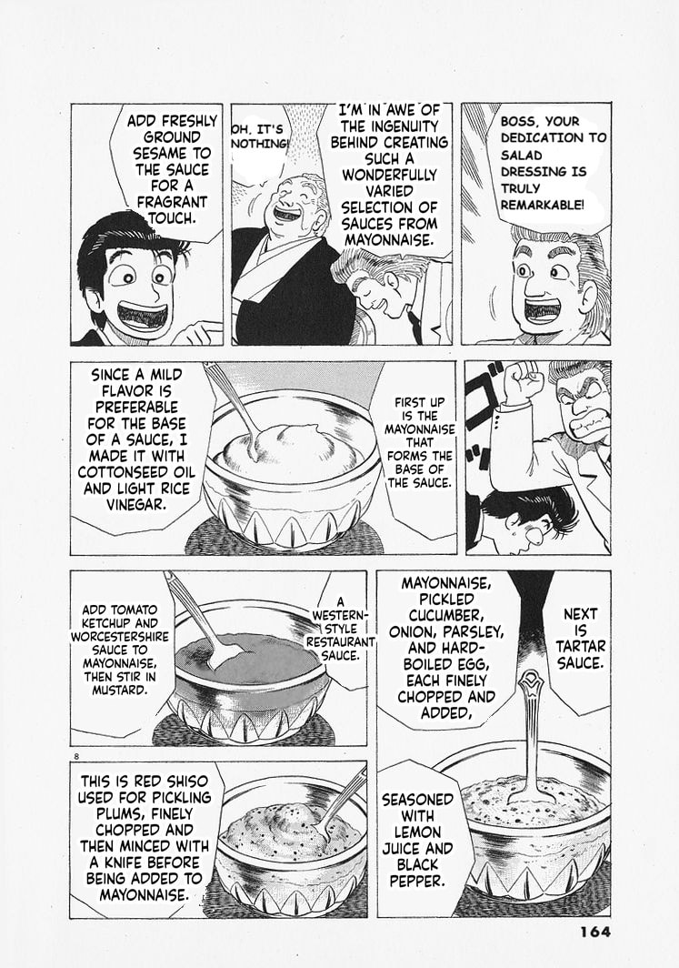 The Gourmet Chapter 315 page 8 - 
