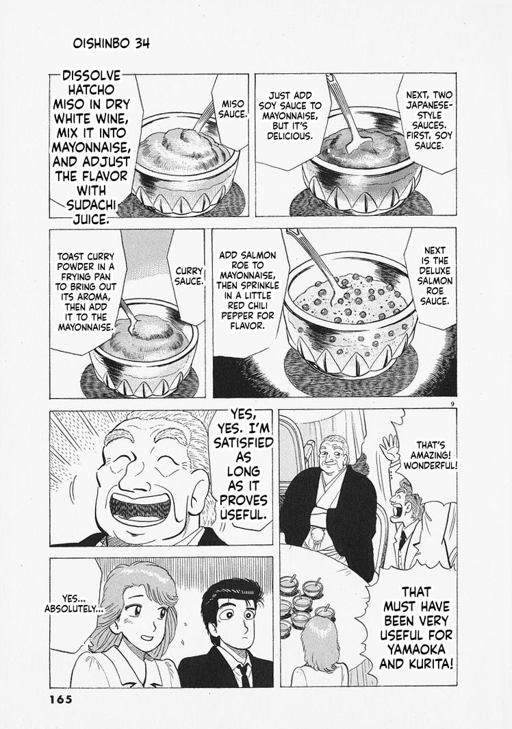 The Gourmet Chapter 315 page 9 - 