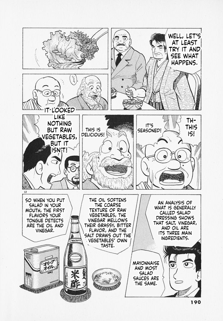 The Gourmet Chapter 316 page 12 - 
