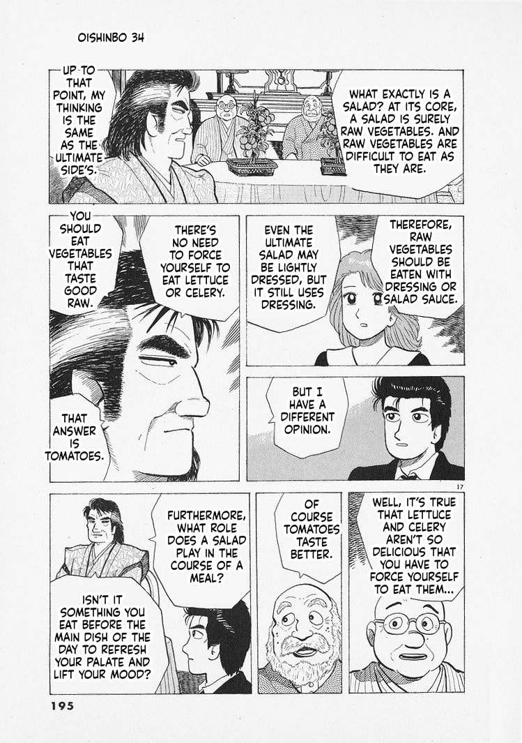 The Gourmet Chapter 316 page 17 - 