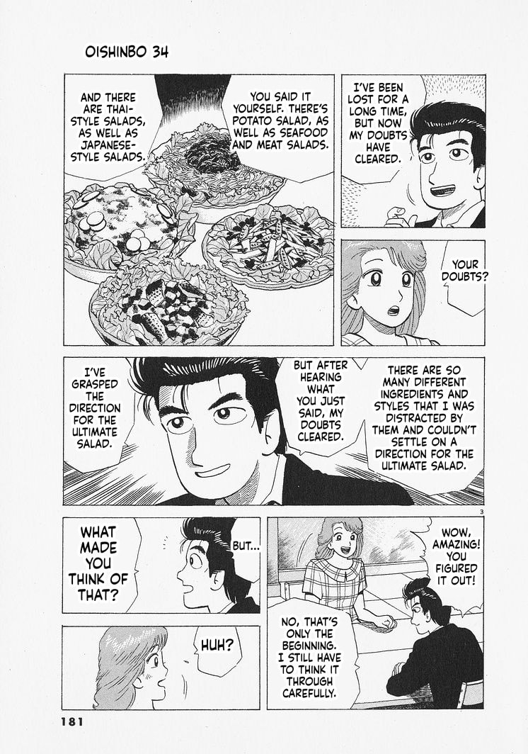The Gourmet Chapter 316 page 3 - 