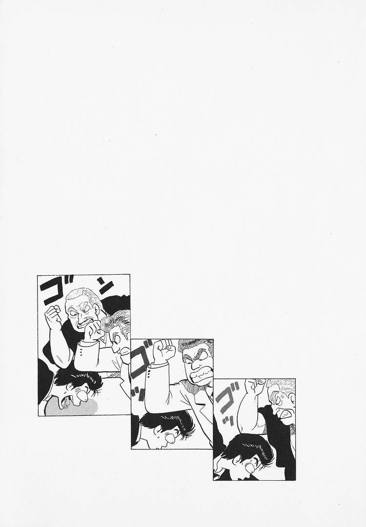 The Gourmet Chapter 316 page 23 - 