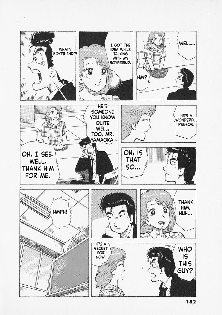 The Gourmet Chapter 316 page 4 - 