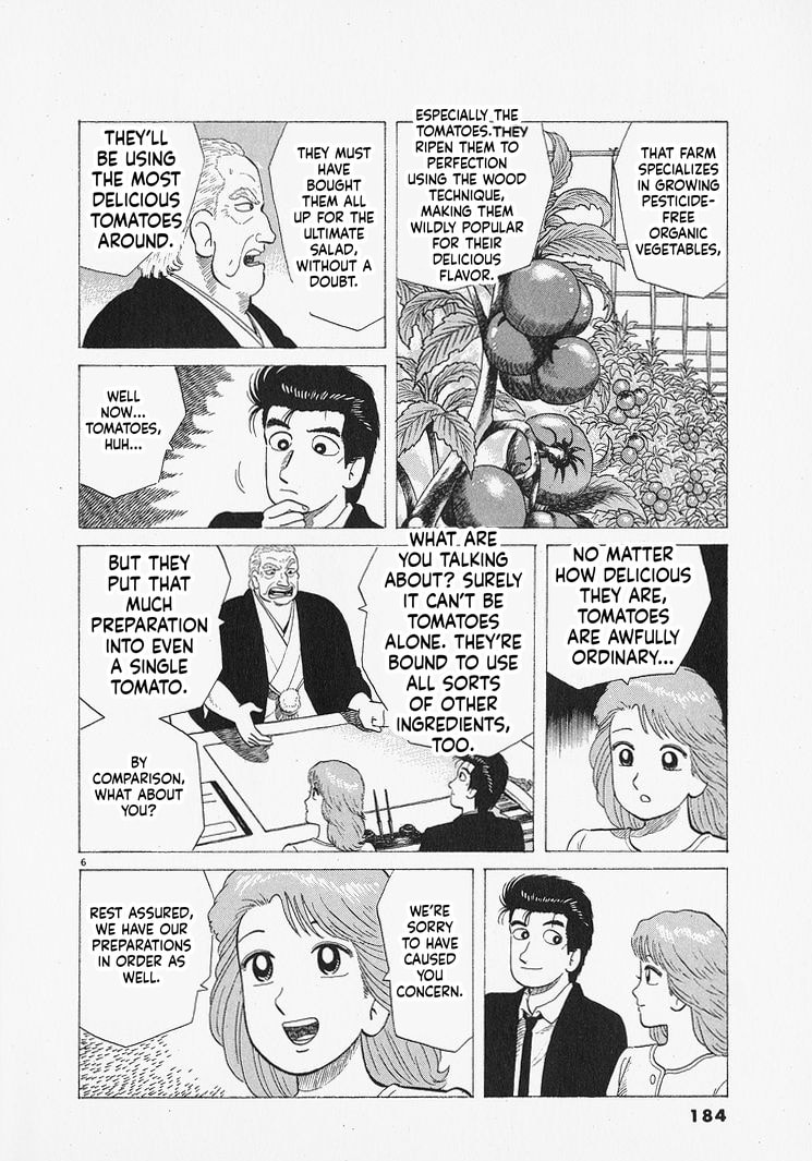 The Gourmet Chapter 316 page 6 - 