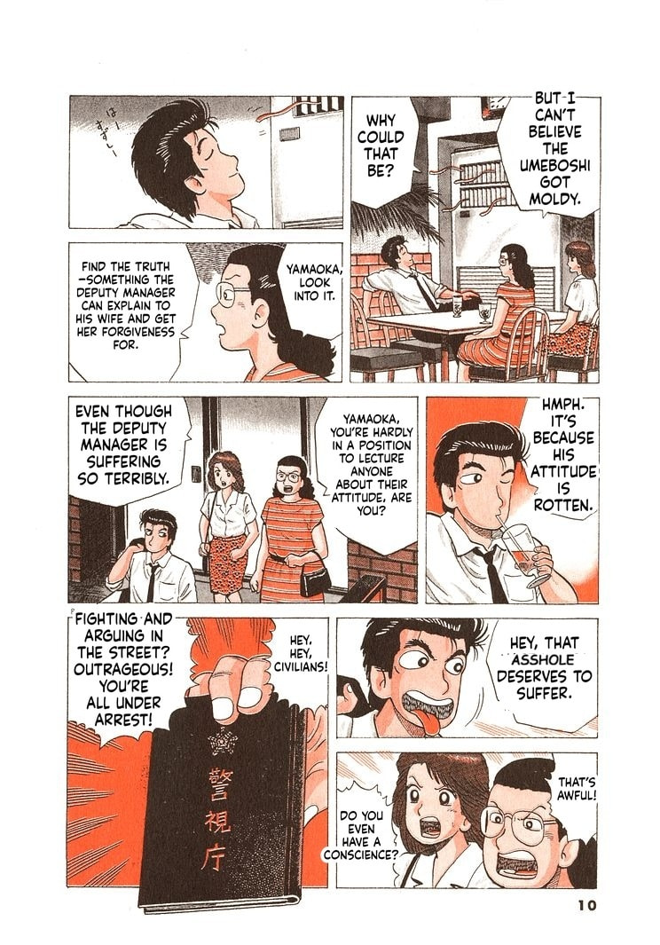 The Gourmet Chapter 317 page 13 - 