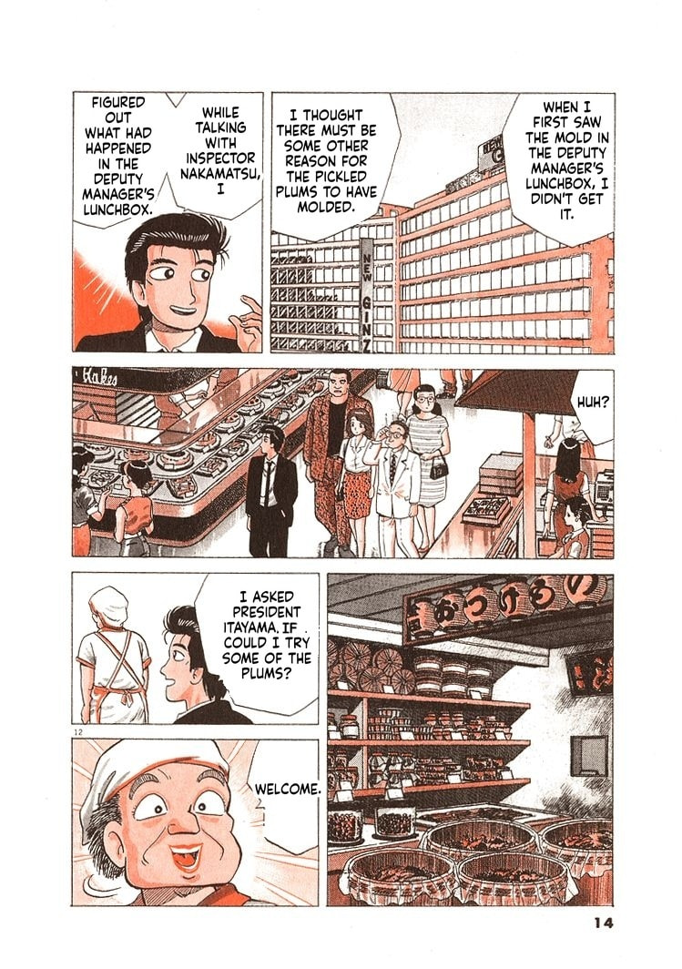 The Gourmet Chapter 317 page 17 - 