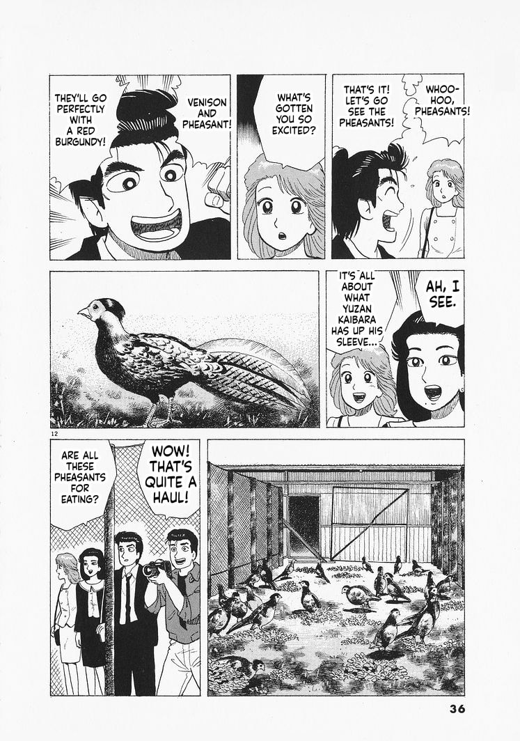 Read The Gourmet chapter 318 image 11 on Lezhin