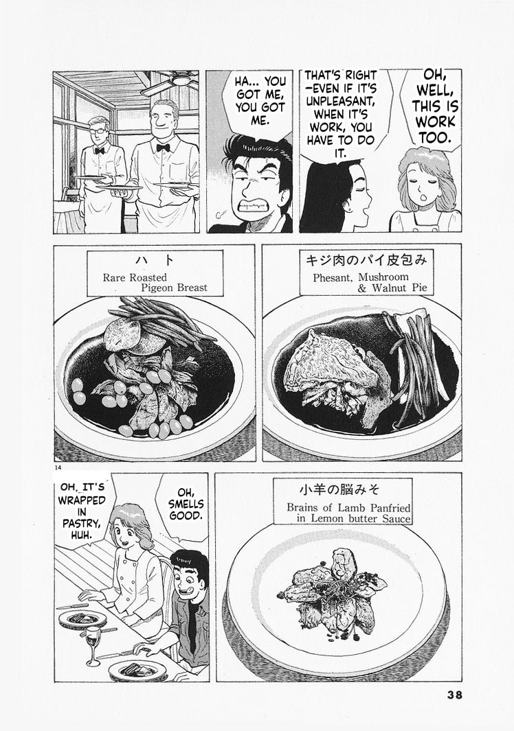 Read The Gourmet chapter 318 image 13 on Lezhin