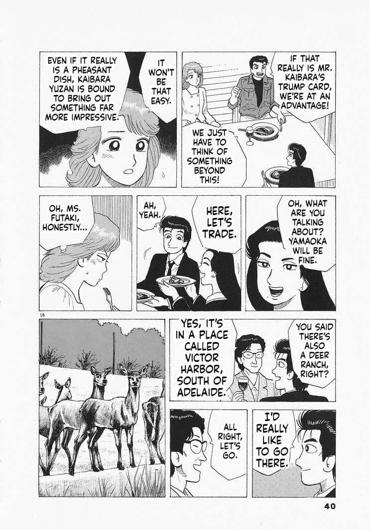 Read The Gourmet chapter 318 image 15 on Lezhin