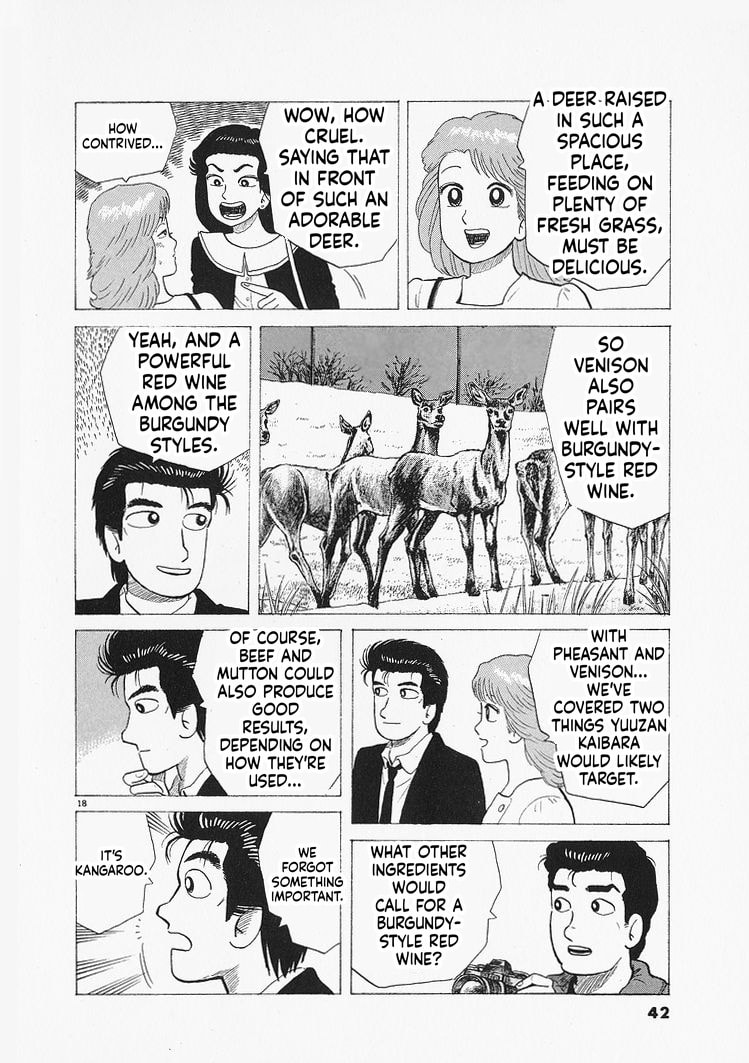 Read The Gourmet chapter 318 image 17 on Lezhin