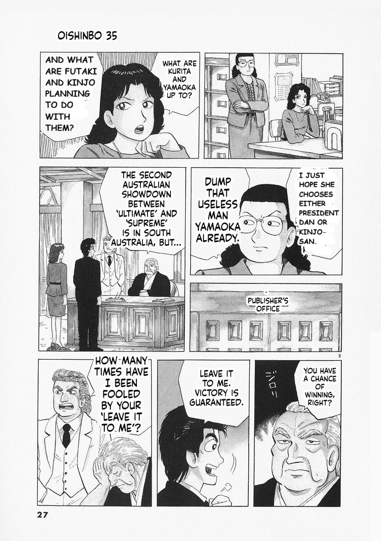 Read The Gourmet chapter 318 image 2 on Lezhin
