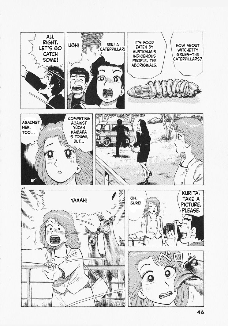 Read The Gourmet chapter 318 image 21 on Lezhin