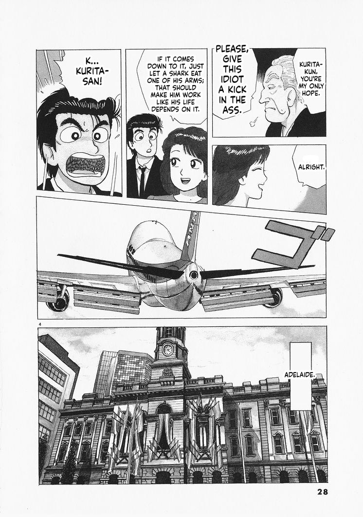Read The Gourmet chapter 318 image 3 on Lezhin