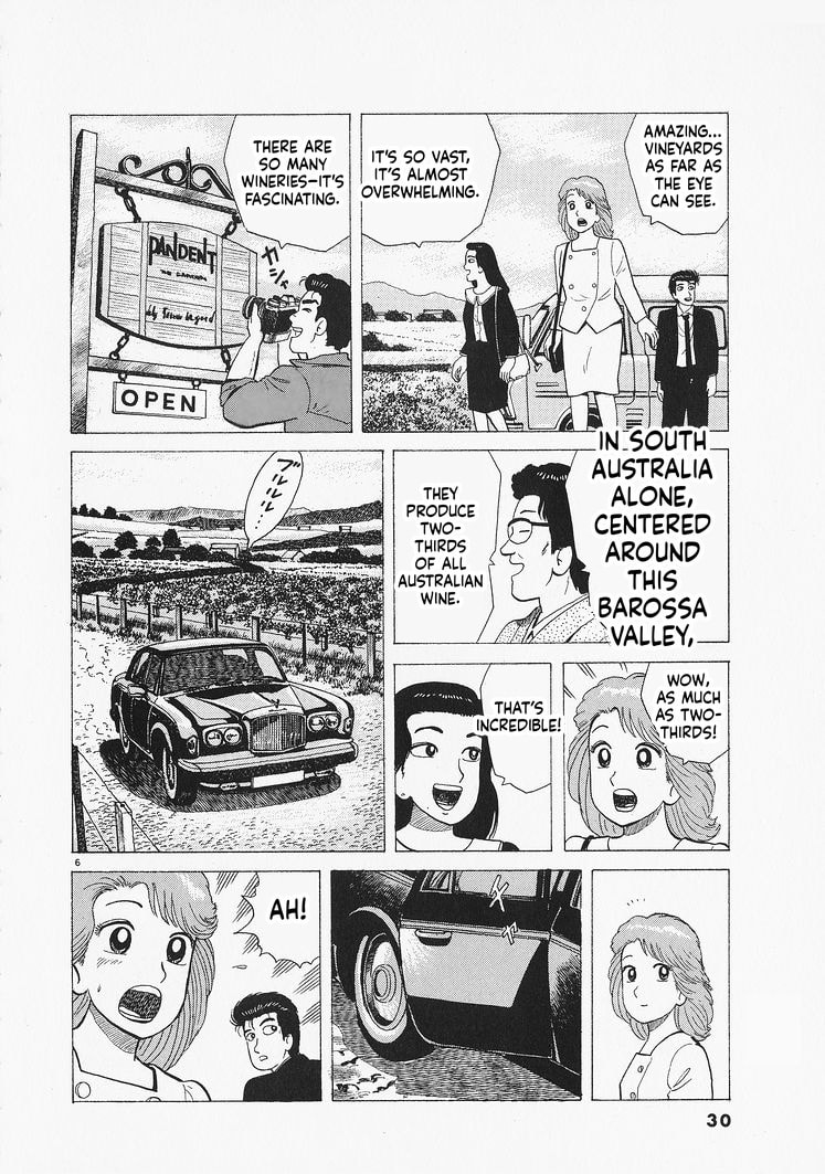 Read The Gourmet chapter 318 image 5 on Lezhin