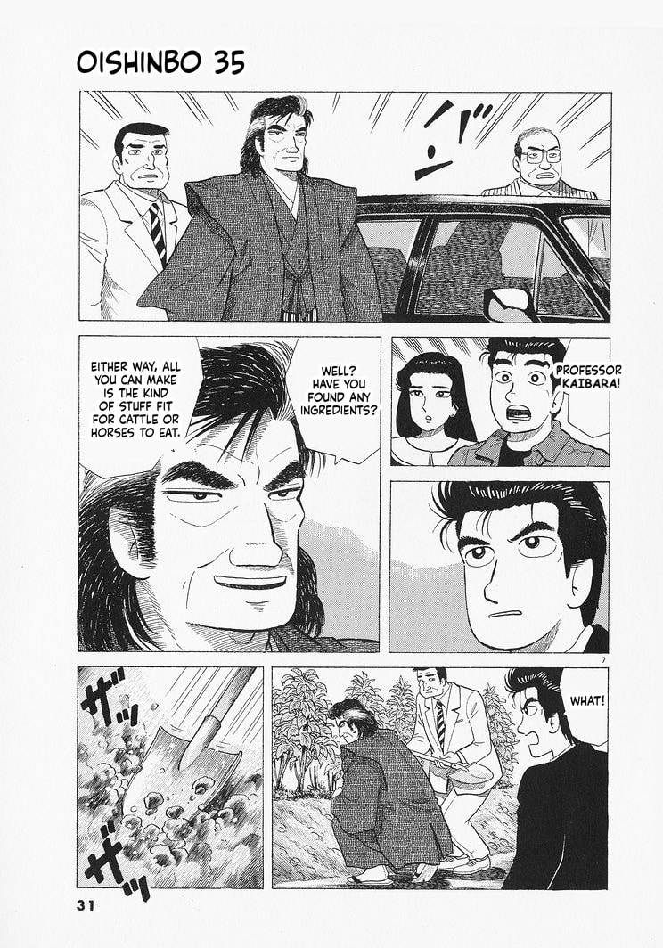 Read The Gourmet chapter 318 image 6 on Lezhin