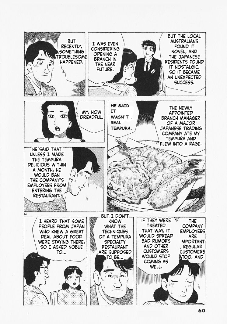 The Gourmet Chapter 319 page 14 - 
