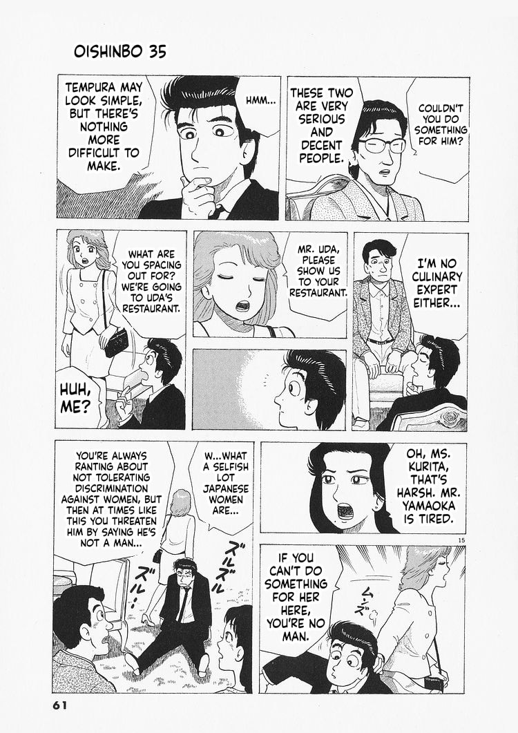 The Gourmet Chapter 319 page 15 - 