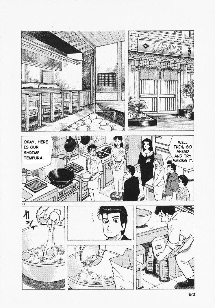 The Gourmet Chapter 319 page 16 - 