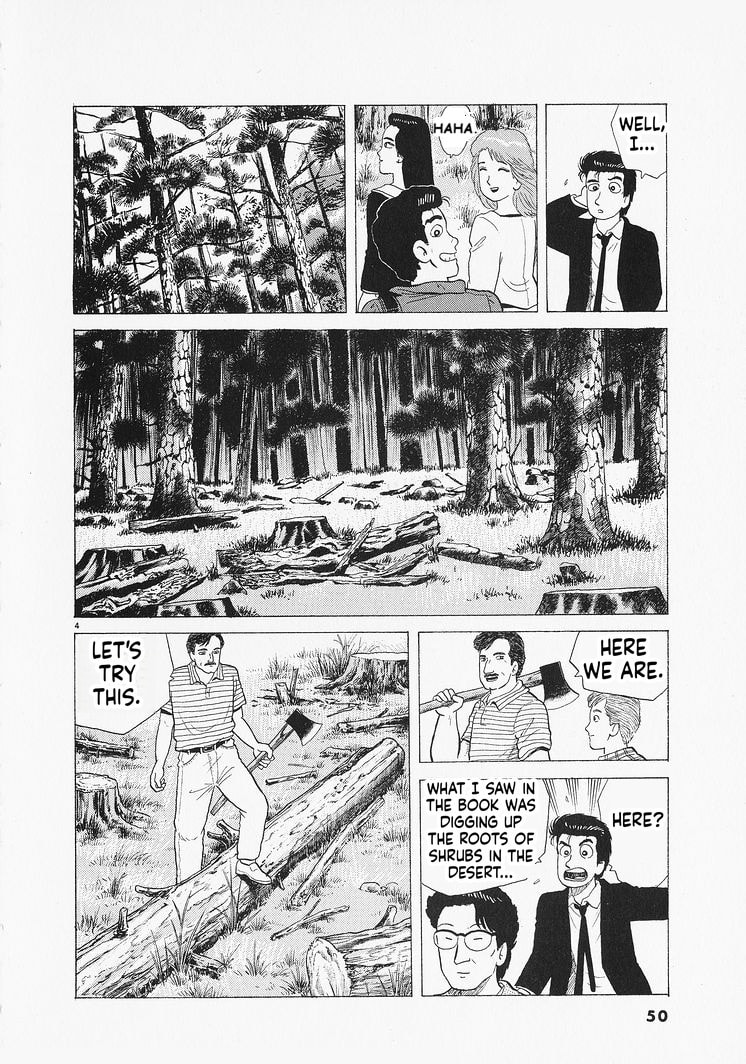The Gourmet Chapter 319 page 4 - 
