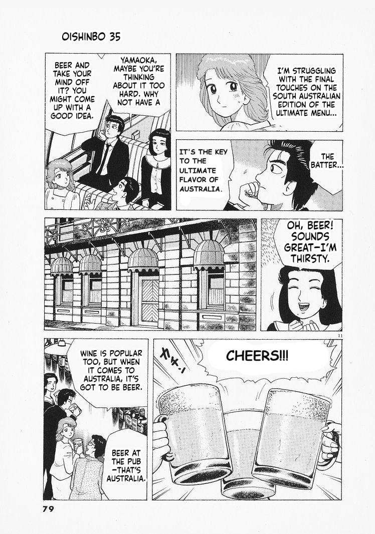 Read The Gourmet chapter 320 image 10 on Lezhin