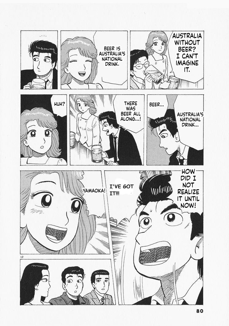 Read The Gourmet chapter 320 image 11 on Lezhin