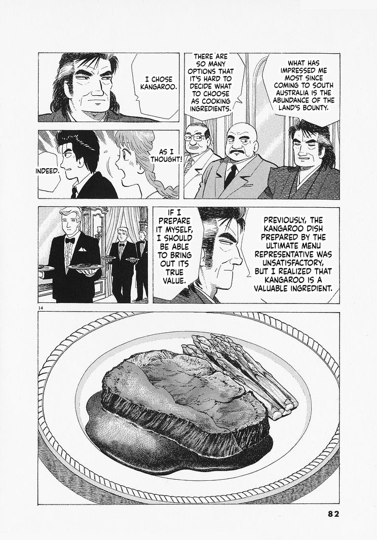 Read The Gourmet chapter 320 image 13 on Lezhin