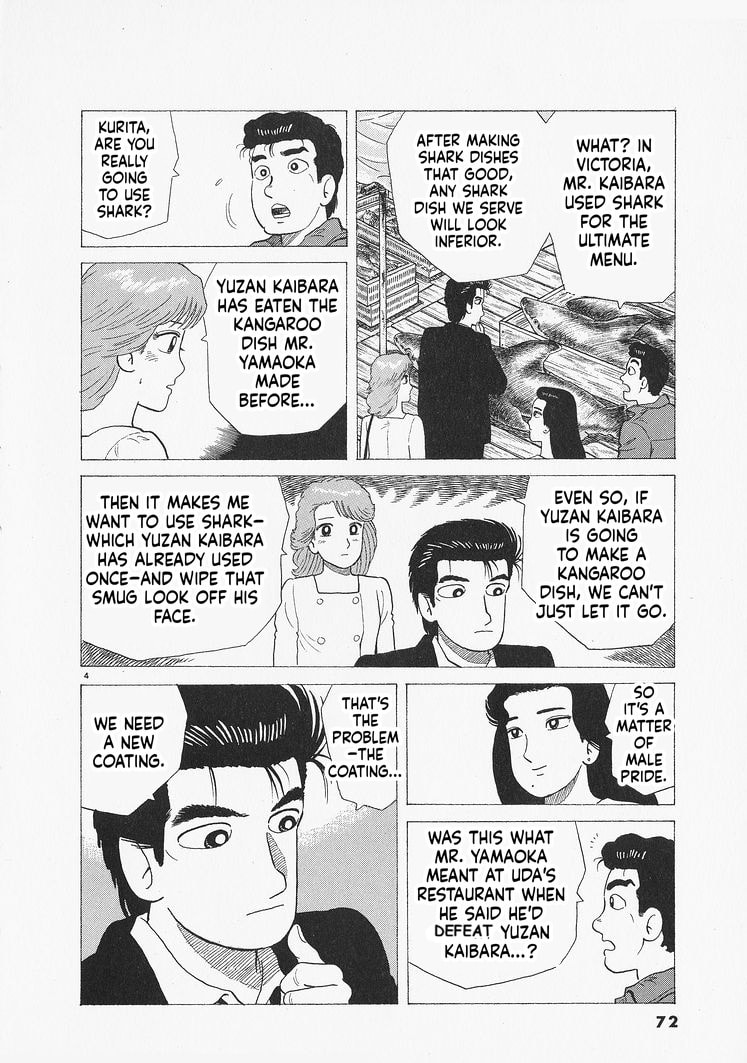 Read The Gourmet chapter 320 image 3 on Lezhin