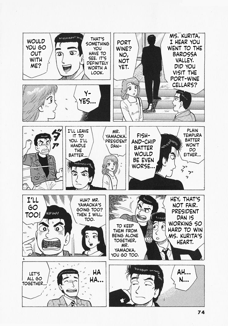 Read The Gourmet chapter 320 image 5 on Lezhin