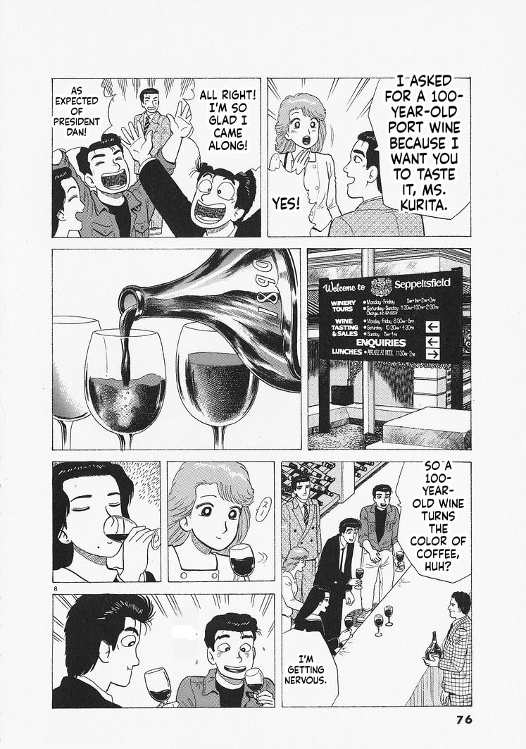 Read The Gourmet chapter 320 image 7 on Lezhin