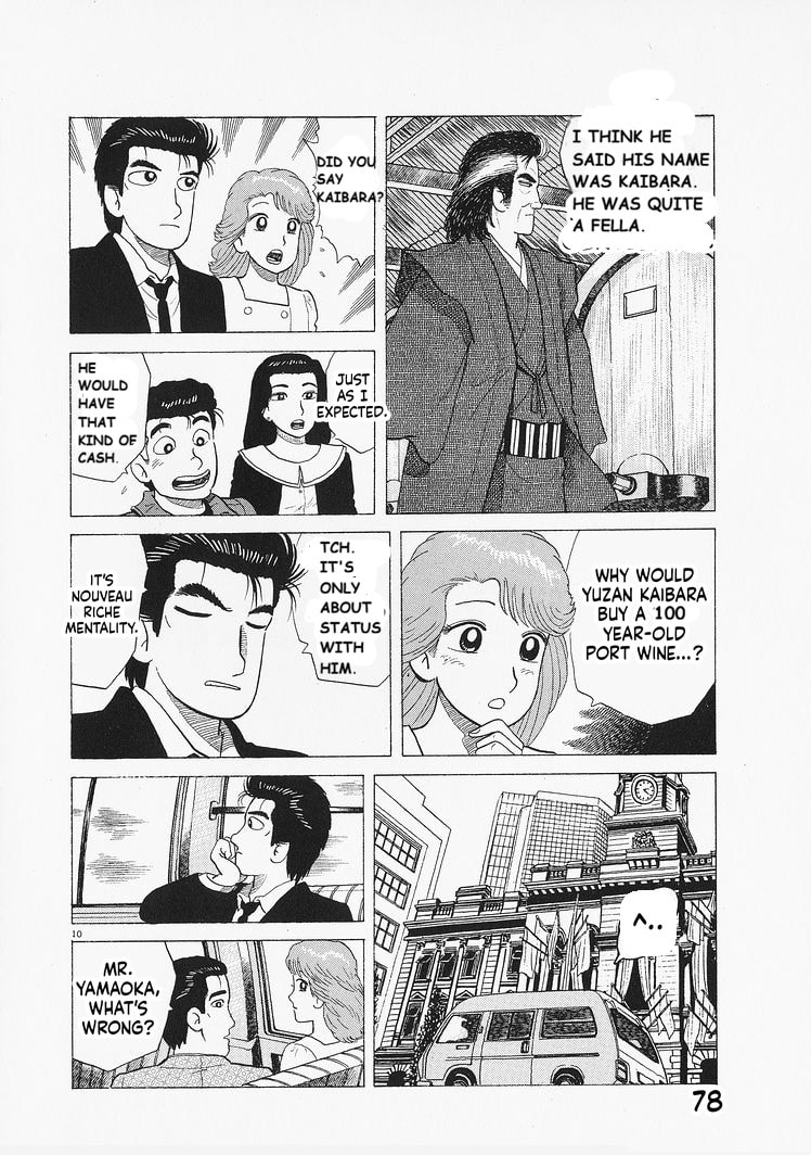 Read The Gourmet chapter 320 image 9 on Lezhin