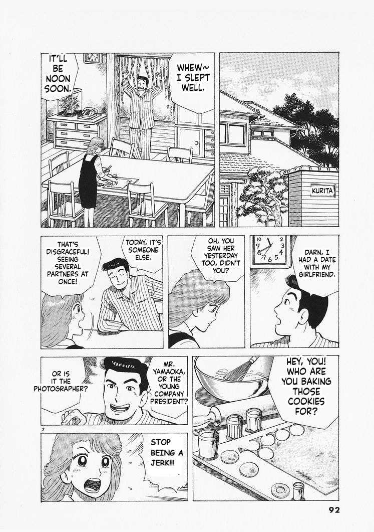 The Gourmet Chapter 321 page 2 - 