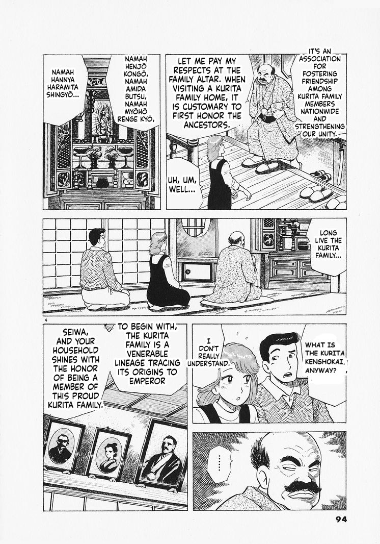 The Gourmet Chapter 321 page 4 - 