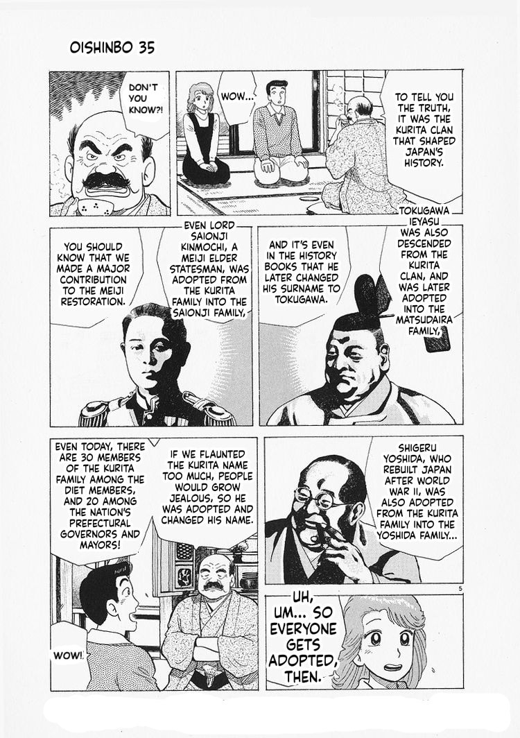 The Gourmet Chapter 321 page 5 - 