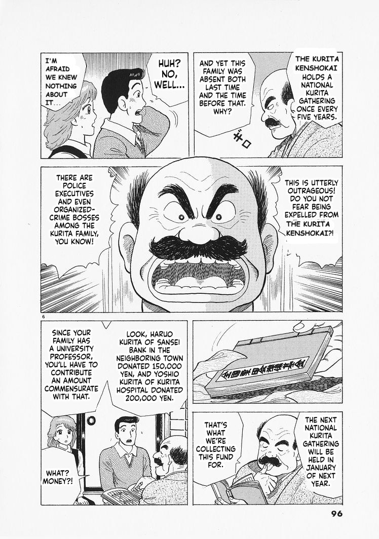 The Gourmet Chapter 321 page 6 - 