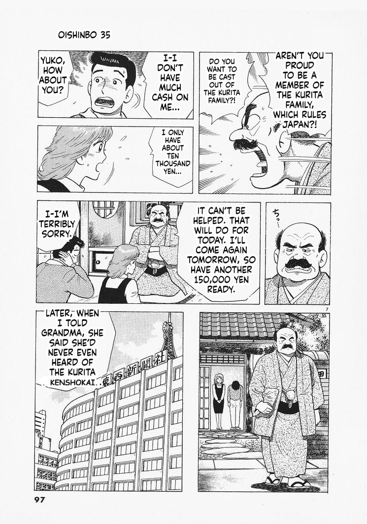 The Gourmet Chapter 321 page 7 - 