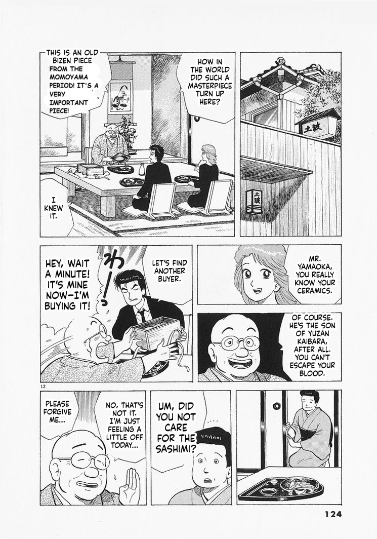 The Gourmet Chapter 322 page 12 - 