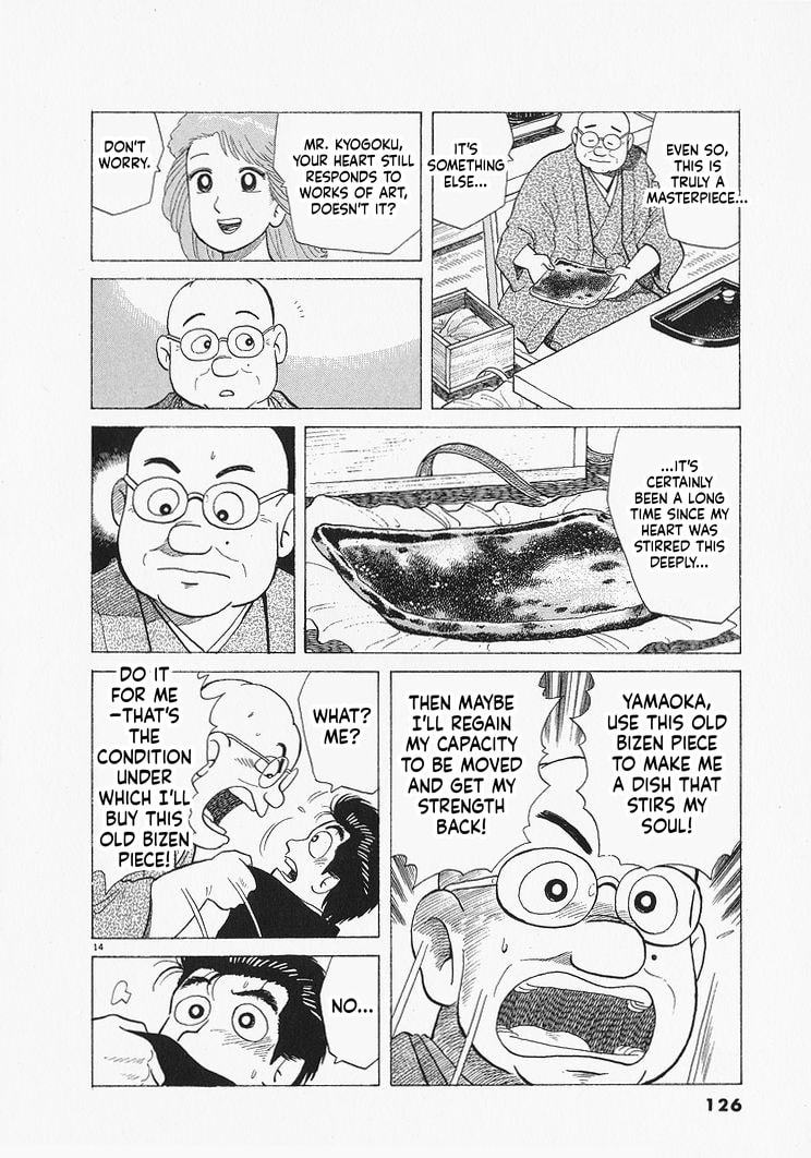 The Gourmet Chapter 322 page 14 - 