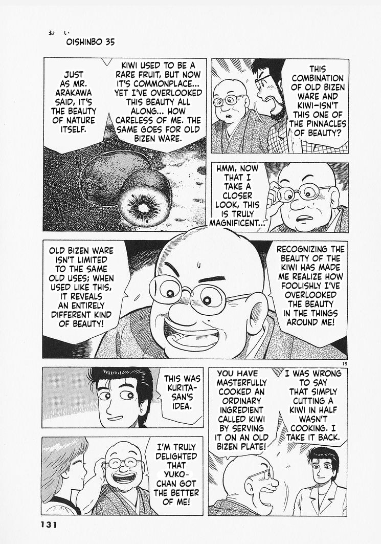 The Gourmet Chapter 322 page 19 - 