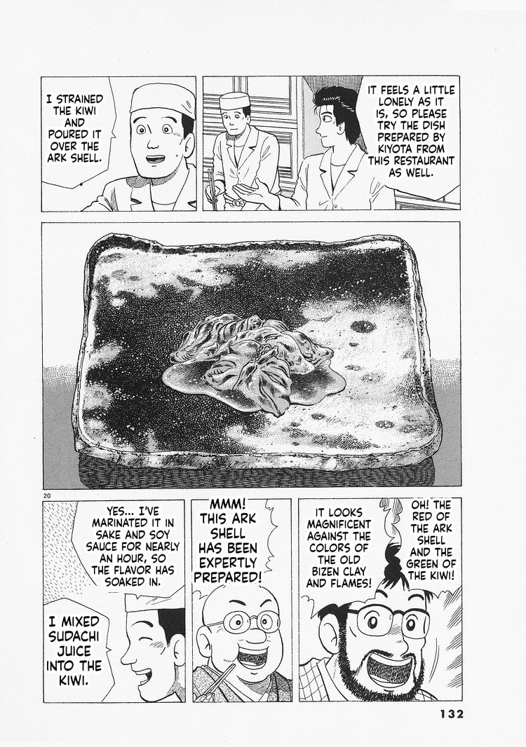 The Gourmet Chapter 322 page 20 - 