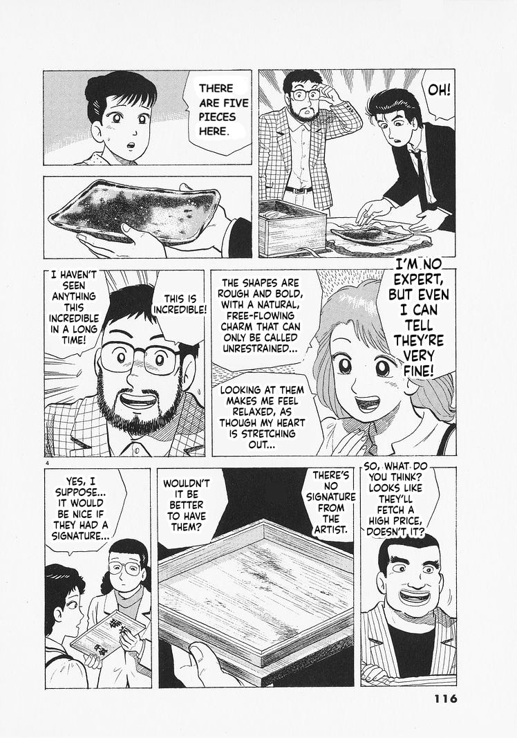 The Gourmet Chapter 322 page 4 - 