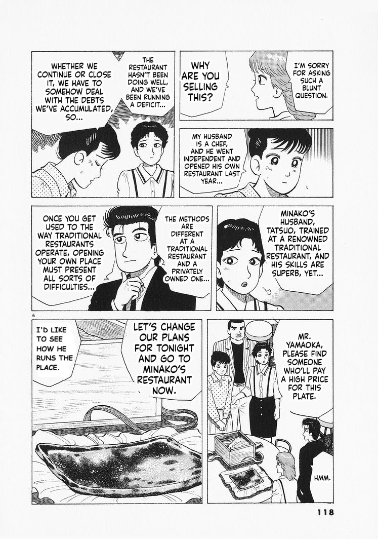 The Gourmet Chapter 322 page 6 - 