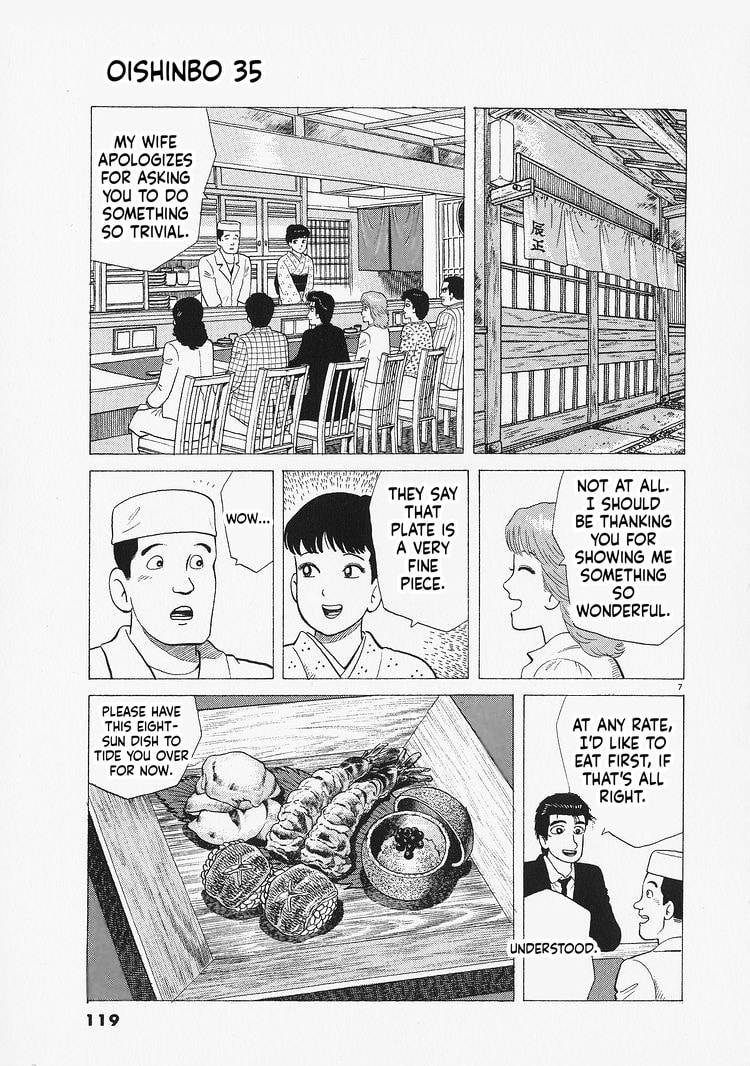 The Gourmet Chapter 322 page 7 - 