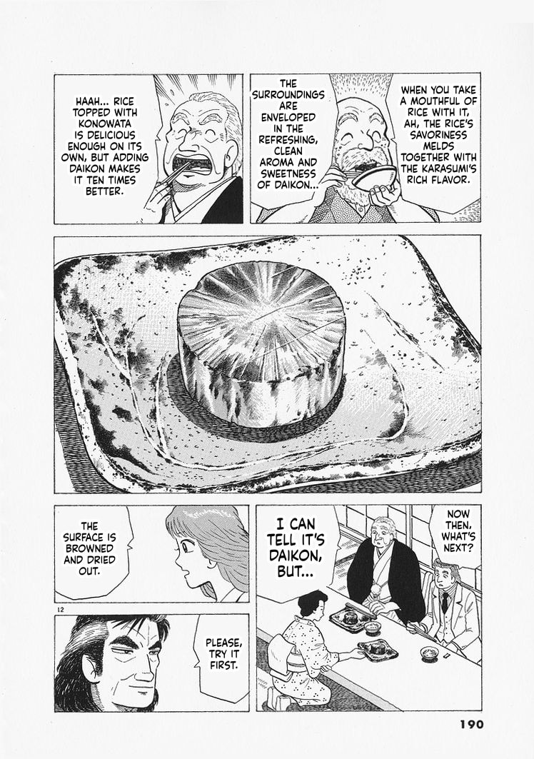 The Gourmet Chapter 325 page 12 - 
