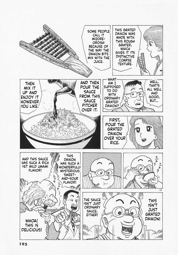 The Gourmet Chapter 325 page 17 - 