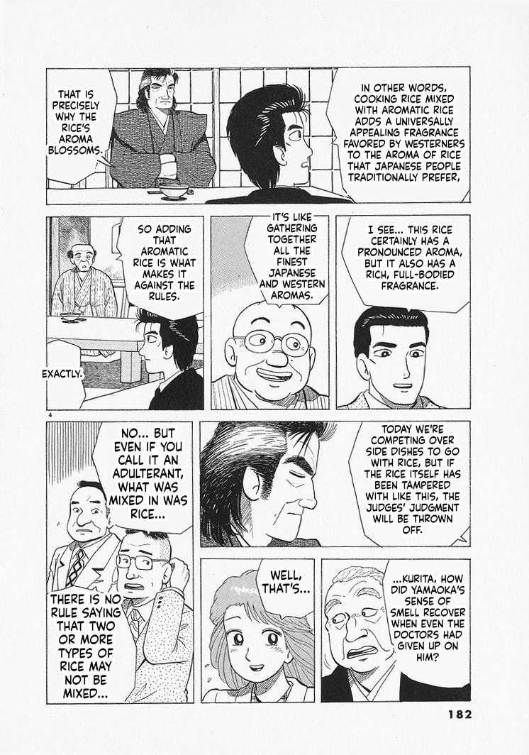 The Gourmet Chapter 325 page 4 - 